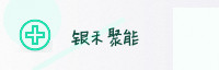 合作伙伴