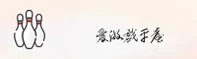 【官方】爱游戏APP官方登录入口 - 2026新版
