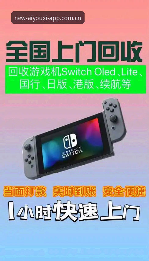 资深用户分享：爱游戏APP安全吗最新版？2026实战体验与安全评估全解析
